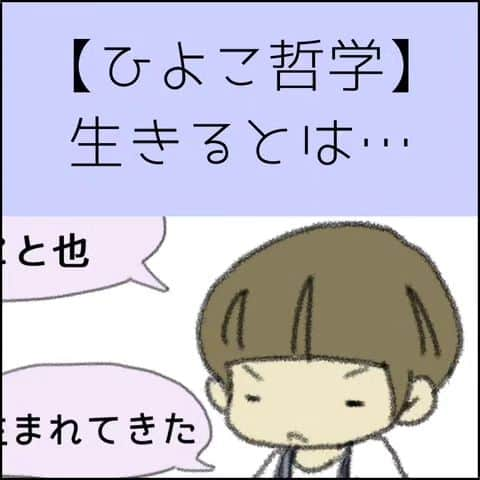 末丸アキのインスタグラム：「アンケートにご参加頂いた方から『毎日掃除するよ』って声を頂きました。  何か効果的な方法やアイテムがあったら教えてください♪  #夫婦ふたり暮らし  #日常マンガ #のんびり  #ライブドアインスタブロガー  #絵日記 #イラストエッセイ」