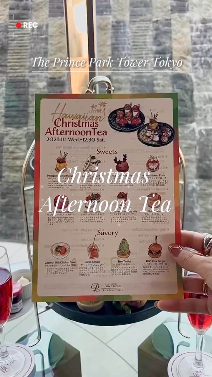 aumoのインスタグラム：「クリスマスシーズン限定🥂可愛すぎるスイーツがそろう魅惑のアフタヌーンティー🎄❄️  🌙The Prince Park Tower Tokyo（ザ・プリンス パークタワー東京） ⭐️東京都港区芝公園4-8-1 1Fロビーラウンジ ⭐️芝公園駅A4出口徒歩3分/赤羽橋駅 赤羽橋口から徒歩2分 ⭐️予約可能（ネット予約/電話予約） 🗼ロビーラウンジは東京タワーを間近に臨める開放感あふれる空間 🫖日本紅茶協会認定『おいしい紅茶の店』の紅茶やコーヒーがおかわり自由なのも幸せ…  #クリスマスアフタヌーンティー #アフタヌーンティー #東京アフタヌーンティー #ザプリンスパークタワー東京 #東京カフェ #東京ホテル #おすすめ #pr」