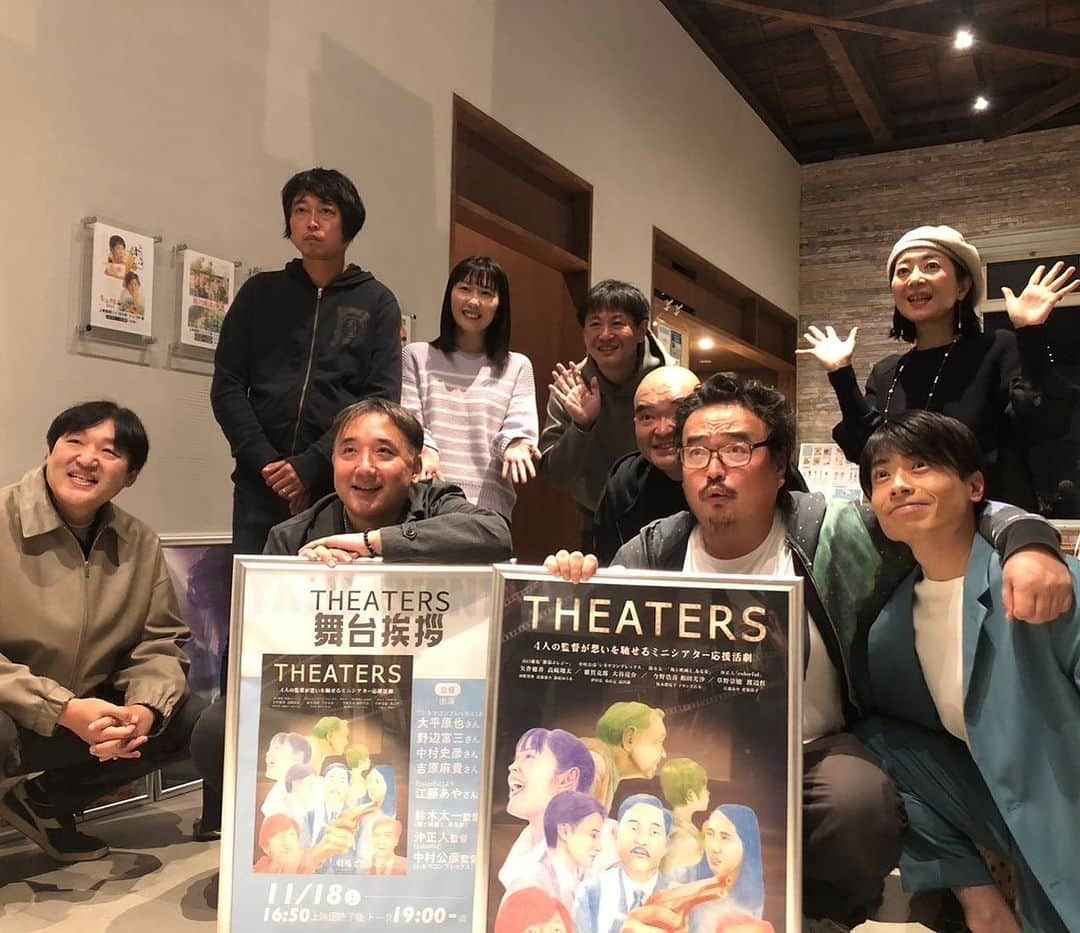 江藤あやのインスタグラム：「映画『THEATERS』 青梅の シネマネコさんにて 舞台挨拶させて頂きました。 久しぶりに、沖正人監督、鈴木太一監督、 中村公彦監督、山口雄也監督の 4監督が揃ってのトークショーでした。  東京唯一の木造建築の映画館で とても綺麗で可愛いらしい空間でした。 お客様もスタッフさんもとても温かくて ほんわかしました♫ ありがとうございました！  ちゃっかりカフェでまったり フレンチトーストをいただきました。  このような地元の方に愛されている ミニシアターを応援したい！ という思いで この『THEATERS』が生まれました！  この映画のお陰で 今年はいろんなミニシアターを 訪れることが出来ました。 来年も行ったことない映画館に たくさん行けるといいなぁ。 皆様、引き続きよろしくお願いいたします！  #THEATERS #シネマネコ @cinemaneko_ome」