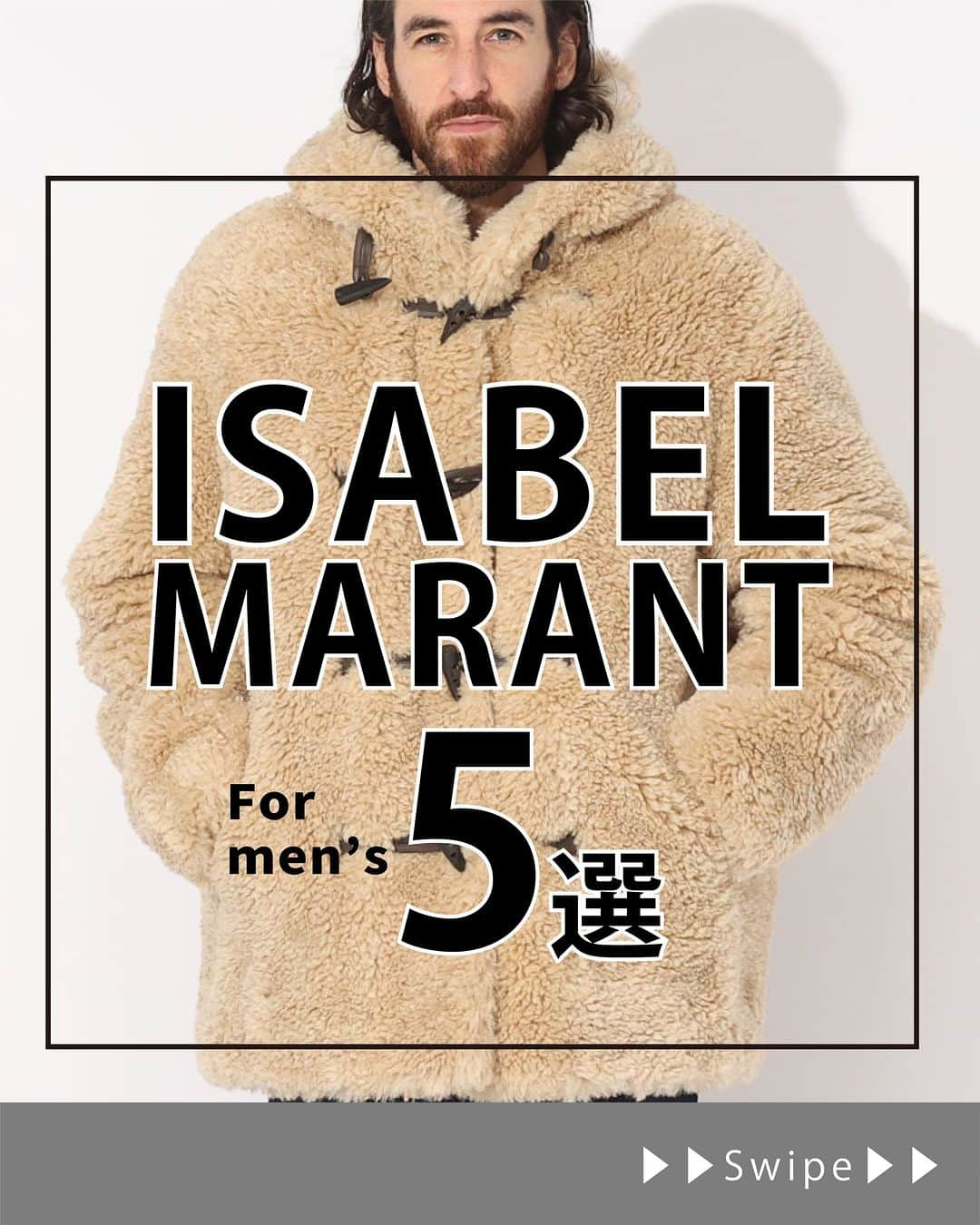 サカゼンインポートブランドのインスタグラム：「ISABEL MARANT (イザベルマラン)メンズ特集！ . /⋰ 他のアイテムは @sakazen_importbrand をチェック👀 \⋱ . . 担当のタカコです🙋‍♀️！ 今回はISABEL MARANTのアイテムをセレクト🔫😎 イチオシはもこもこアウター💘スッキリしたボトムスと合わせるのがおススメ◎👀 . . . 【アイテム情報】 01.ISABEL MARANT size：XS、S、M、L、XL color:ブラック お問い合わせ番号【7687200192】 . 02.ISABEL MARANT size：XS、S、M、L、1XL color:ブラック お問い合わせ番号【7687200189】 . 03.ISABEL MARANT size：XS、S、M、L、1XL color:ブラック お問い合わせ番号【7674205432】 . 03.ISABEL MARANT size：XS、S、M、L、1XL color:ブラック お問い合わせ番号【7674205432】 . 03.ISABEL MARANT size：XS、S、M、L、1XL color:ブラック お問い合わせ番号【7674205432】 . . 海外ブランドセレクトショップの #サカゼン （@sakazen_importbrand） 【毎週月曜日と金曜日】に投稿中！ . . #ISABELMARANT #イザベルマラン #TWEN . #ボアジャケット #コーデユロイパンツ #トレーナー #パーカー #ロゴパーカー #もこもこ . #ブランド #海外ブランド #ブランドセレクト #ブランドセレクトショップ #ハイブラ #ハイブランド #インポート #インポートブランド #アパレル . ※詳しいサイズ/カラー/在庫状況はオンラインストアをご確認ください。 ※オンラインストアでお求めの際は商品リンクをタップ、またはストア内でお問い合わせ番号を検索ください。 ※店舗でお求めの際はお問い合わせ番号をお伝えください。 . ここまで読んで頂きありがとうございました💖」