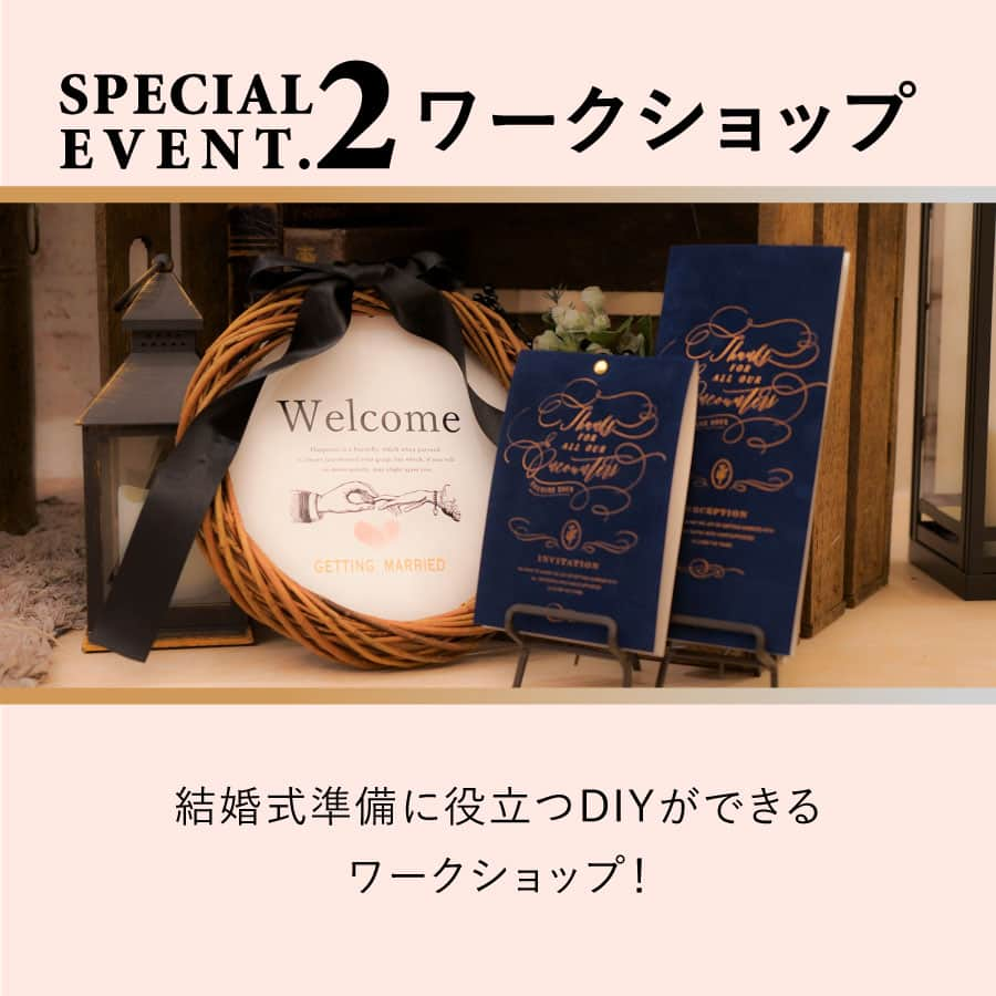 PIARYさんのインスタグラム写真 - (PIARYInstagram)「【ピア花会in表参道】  2023/12/10（日） PIARYブライダルサロン表参道にて 『PIARYプレ花嫁会（ピア花会）』を開催します💕  プレ花嫁さま、卒花嫁さま達と楽しくお話ができればと思っております！ たくさんのご応募お待ちしております🙇‍♀️  ▼開催日時▼ 2023年12月10日（日）　 1部/11：30～ 2部/16：00～  ▼参加費▼ 無料  ▼予約方法▼ ①@piary_instのハイライトより「花嫁会応募」のアイコンをタップ  ②花嫁会公式LINEへアクセス  ③公式LINEを友達追加  ④「参加予約」をタップ  ⑤基本情報や参加希望を入力して完了！ ※定員になり次第締め切りとさせていただきます。  尚、イベント開催中はイベントの様子などカメラ撮影を行います。 撮影したお写真は、SNS等にご使用させていただきます。 あらかじめご了承ください。  ....*.....*.....*.....*.....*.....*.....*.....*.....*.... *.....*....  ポイント①♥ 「花嫁仲間がつくれる」  結婚式に招待するご友人には当日まで秘密にしたい…。 けど、結婚式を挙げえる為にいろいろ情報が欲しい…。  花嫁仲間ができれば、情報や悩みをシェアできるので 結婚式準備もとてもスムーズに😊 結婚式当日まで励ましあって一緒に頑張ることができます👰💕  ポイント②♥ 「卒花嫁さまの体験談が聞ける」  結婚式を経験したからこそ分かる リアルなお声が直接聞けるチャンス！ 体験談を聞いて自分の結婚式に役立てることができます🙌  ポイント③♥ 「DIY体験ができる」  花嫁会では結婚式に役立つアイテムを作れる ワークショップもご用意しています✂️ スタッフが丁寧にご案内しますので DIY初心者の方も安心です☺️  ポイント④♥ 「ハズレなし！豪華景品のくじ引き」  PIARYで販売しているアイテムや 結婚式で使えるアイテムなどをGETできちゃう🎁 全員に当たるので参加しなきゃ損！  ....*.....*.....*.....*.....*.....*.....*.....*.....*.... *.....*....  サロンでは「新型コロナウイルス」等の感染症予防対策として 下記の取り組みを実施しております。  1.スタッフの手指消毒徹底 2.お客さまへの手指消毒奨励 3.店内の換気や消毒液による清掃での店内環境維持  ▼開催場所▼ 『PIARYブライダルサロン表参道』 東京都港区北青山3-5-15　ミヤヒロビル3Ｆ  サロンスタッフ一同 ご来店心よりお待ちしております♡  #PIARY #ピアリー #結婚式 #結婚式準備 #結婚準備 #ウェディング #結婚 #プレ花嫁 #プレ花嫁さんと繋がりたい #プレ花嫁準備 #花嫁 #ナチュラルウェディング #ガーデンウェディング #拡散希望 #ブライダルフェア #ピア花会 #花嫁会」11月20日 19時30分 - piary_inst