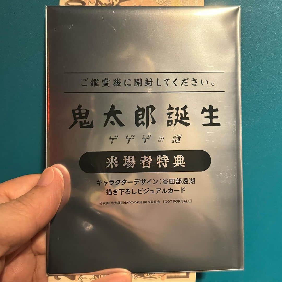 藤原ヒロシのインスタグラム：「壮大なストーリーだった。」