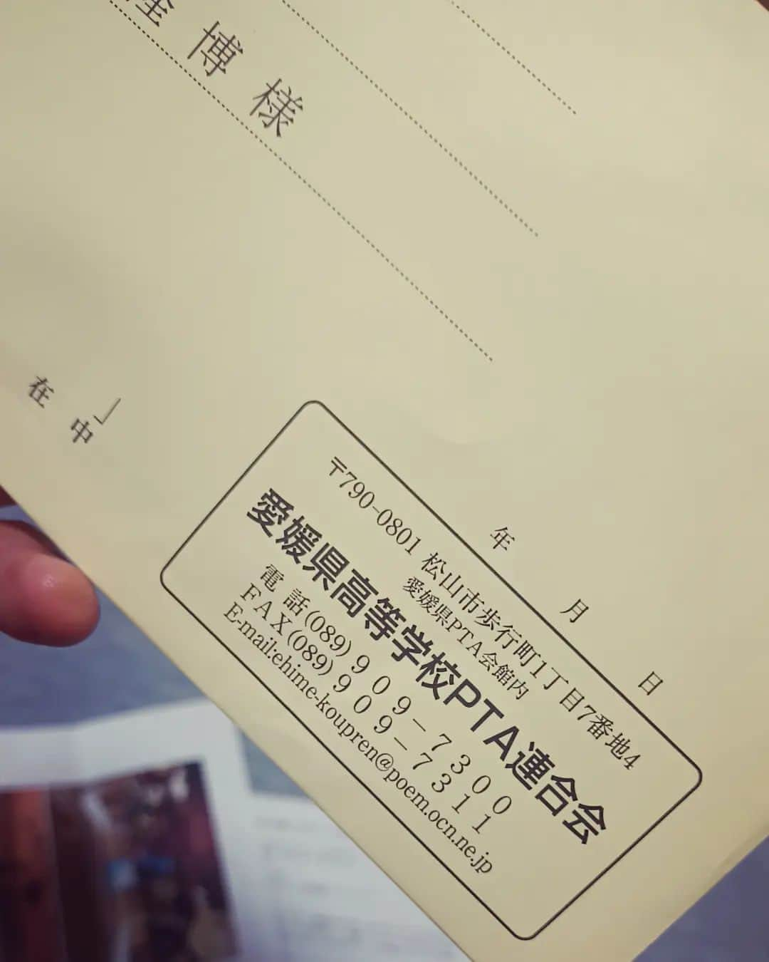 松本隆博のインスタグラム：「。 講演のお礼とアンケートを頂きました。 励みになります、ありがとうございます‼️  愛媛県高等学校PTA連合会 令和5年度愛媛県 高等学校PTA連合会進路 女性フォーラム (御礼) 時下ますますご清栄のこととお喜び 申し上げます。 さて、このたび開催いたしました 進路・女性フォーラムには、公私多忙にも かかわりませず､ご講演くださいましたこと 厚く御礼申し上げます。 講演とコンサートでの講演は初めてでした。 松本様の熱い思いが伝わってくる講演と まさにお話と一体になったやさしい歌詞 が胸にしみました。 今回、進路・女性フォーラム参加者は70名 でした。 せっかくの素晴らしい講演を もっと多くの方々に聴いてもらわないと もったいない。との意見がフォーラム後 の反省会で出ました。  高P連事務局と一緒になり今回の講演で学 んだことを次回に活かして行きたいと思います。  ---------アンケート ---------- 高P連進路・女性フォーラム参加者アンケート 日時: 令和5年10月21日 (土) 10時30分~12時00分 場所: ウェルピア伊予 銀河の間 伊予市下三谷 演題:『人生の進路 』 講師: 松本 隆博 Q1: 講演のご感想やご意見をお聞かせ下さい。  ・松本隆博さんに初めて会いました。 トークも歌も活動は知っていましたが､  気持ちのハートの温かい人柄で、話・歌もすごく感動しました。 ・身にしみる講演でした。 松本先生の素晴らしい講演があることを知らず、 恥ずかしかったです。 ぜひ学校でと考えてます。 ・講演とコンサートという内容。 初めて体験しました。 ・こういうやり方の講演もありだなと感じました。 ・とても素晴らし講演でした。 ・良かったです! 色々考える事が出来､ もう一度､ もっといろいろ聞きたいと思いました。 ・トークと歌を合わせての講演コンサートとってもよかったです。 ・良いお話でした。すきやきは泣きました｡ ・とにかく元気になりました。 ・子ども達の為に頑張ろう!と改めて思いました。 日々､ 頑張れる力を頂きました。 ･また松本様の講演が聞きたいです。 ・温かい言葉と、心に響く歌。 ありがとうございました｡ 私の母はまだ元気だからと電話ですませていましたが､これからは会って顔を見て、 ・歌わんでいいかな~wwwww (クセ強w) 歌うならアコギで弾き語りの方がいいと思う。 1コーラス でいい。じっとして歌ってほしい。 ずっとあまがみでしたが､聞きやすかったです。 ･楽しくお勉強出来ました。なかなか“話を聞く” 授業のようなもので、 ちょっと ぎみでしたが・・・ とても面白く聞けました。 子供達にも聞かせたかったです。 ・大変良かったです! ・話ばかりではく歌を盛り込んでくださったお陰で飽きずに最後まで聴くことができました。歌 の力は偉大ですね。(良い声でした) 親友 娘が生まれた時のことを思い出しました。素敵なお母様の話 ちくわの天ぷら良いお話ですね。弁当、面白いお母様ですね。 貧乏であったかもしれませんが幸せの印象しかありませんでした。まず周りの大人が笑顔+素直十感謝を伝えないといけないと感じました｡ 人と比べるのではなく (うさぎ) 自分と比べる人生 (カメ) でありたい｡ ・よいフォーラムでした。フリースクールへ行かず、不登校してる子にはどうやって聞かせられる のか･･･考えています。いい案あればください｡ ・NG ・未来を支える子どもたちの為に私たち大人が元気に、まじめな愛媛だけではだめだ! もっと 意見して進化していくこと。 愛媛をもっと好きになり盛り上げたい。 ・『ありがとう』 ・親と友と書いて ｢親友｣ というのが印象に残りました。少し前に母を看取ったので母のこと自分の子どものことを改めて想えた ｢親友」という言葉でした。あと 「シングルマザーは2倍頑張ってる」 と言っていただけたのはシングルマザーの私の励みになりました。 最近は弱さも認めて受け入れるようなことも多く言われる中「強い人になれ!」 とはっきり言われたことも印象的でした。 もがきながらも前に進むために、生きていく上でのパワーになる言葉だと思いました。 ・すきやきの母の話、 親への感謝  以上」