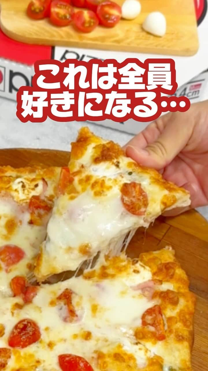 ピザーラのインスタグラム：「【ピザーラが食べたくなったらコメント欄に🍕を書いてね！】  今日はピザの日🍕🍕✨  ピザの代表「マルゲリータ」の名前の由来となった、イタリア王妃マルゲリータの誕生日なんです🎂  王妃マルゲリータがナポリを訪れてた際、記念にナポリのピザを献上しました🤲🏻  トマトの赤、モッツァレラの白、バジルの緑でイタリアの国旗の色を表したそのピザを 王妃マルゲリータは大変気に入り、その名前がピザになりました🇮🇹  そんなピザの日に、ピザーラのマルゲリータビアンカをぜひ食べてみてね🧀✨  🍕マルゲリータビアンカ ¥2,480  -———— ピザーラ公式アカウントでは、PIZZA-LAのお得な最新情報をお届けしています🍕  皆さまもぜひピザーラを食べた際には #ピザーラ#ピザーラお届け のハッシュタグをつけて感想を教えてくださいね✨ お写真をご紹介しちゃうかも？😆 投稿、お待ちしています♪  #pizza_la #ピザ #ピザパーティー #ピザパ #ピザ屋 #ピザ好き #ピザ好きな人と繋がりたい #ピザ屋さん #宅配 #宅配ピザ #マルゲリータ#ピザの日」