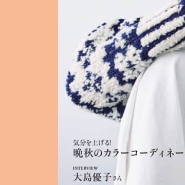 リンネルのインスタグラム：「＼毎年恒例！暮らしの道具大賞🥄／ 本日は、最新号1月号の発売日✨  表紙は、蒼井優さん。 付録は、人気ブランド『ネストローブ』( @nest_robe )とコラボした豪華2アイテム。  通常号は「三日月ショルダーバッグ」。身体にフィットする三日月形バッグは、見た目以上に荷物がたっぷり入って普段使いにぴったり！  増刊は、「がま口ポーチ&スマートウォレット」。上品なレザー調のがま口ポーチと、外出に便利なカード＆小銭入れがあるスマートウォレットがセットに👛  年末の大掃除にもおすすめの家電を『暮らしの道具大賞』でたっぷり紹介しているので、ぜひチェックしてみてくださいね。  ■リンネル1月号に登場！（敬称略） #蒼井優  #kazumi（ @kazumi0728 ） #kanoco （ @kanococo ） #菊池亜希子（ @kikuchiakiko_official ） #高山都 ( @miyare38 ) #安井達郎 ( @tatsuroyasui ) #高畑充希 ( @mitsuki_takahata ) #森三中 #村上知子 ( @morisanchustaff ) #家事えもん #松橋周太呂  #iPhone芸人 #かじがや卓哉 #大島優子 ( @yuk00shima ) #ゆべし（ @yubeshi._.photo ） #コウケンテツ（ @kohkentetsu ） #丸山桂里奈 ( @karinamaruyama ) #本並健治 ( @kenjihonnami ) #香菜子 ( @kanako.lotaproduct ) #岡本ゆい ( @yui_okamoto_ )  ・カルチャーインタビュー ※増刊には載っていないのでご注意ください　 #上野樹里 （ @_juri_art_ ） #miwa （ @miwa_official_38 ） #杉咲花   - - - - - - - - - - - - - - - - - — - - - - - - — - - - - -  リンネル1月号特集について詳しくはこちらから！ https://liniere.jp/column/lifestyle/39898/   または、 @liniere_tkj のプロフィール内URLの「付録」から検索を！  ※一部地域では発売日が異なります ※増刊は宝島チャンネル、セブンネットショッピング、セブン-イレブンでの販売になります  - - - - - - - - - - - - - - - - - — - - - - - - — - - - - -  #liniere #リンネル #リンネル1月号 #道具大賞 #ネストローブ」