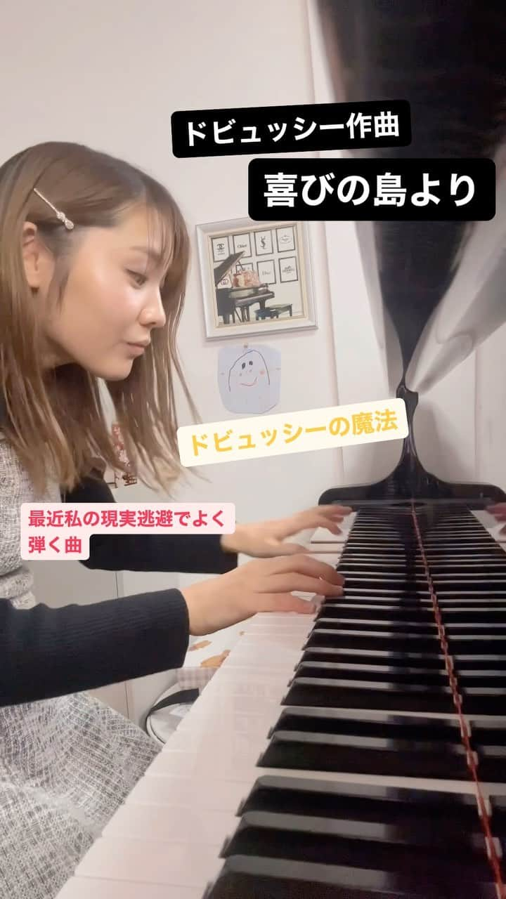 長富彩のインスタグラム