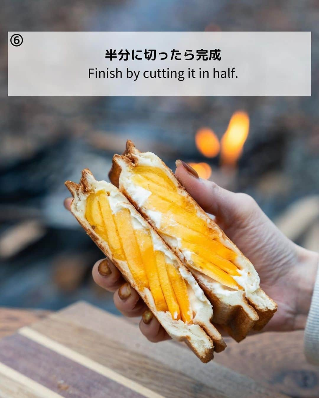 さーやんさんのインスタグラム写真 - (さーやんInstagram)「柿とクリチーのホットサンド🍁レシピ⏬ 　 👇動画で作り方を見る場合はリールへ @___saaayan___ 　 甘めが好きな人は はちみつ足してみてください🍯 　 　 ▫️材料 ・柿　　　　　　　1/2個 ・食パン　　　　　2枚 ・クリームチーズ　お好み量 　 　 ▫️作り方 ①柿の皮を剥き、2〜3mm幅に切る。 ②食パンにクリームチーズを塗る。 ③柿をズラしながら重ねてのせる。 ④食パンで挟んで両面を 　ホットサンドメーカーで焼いたら完成✨ 　 　 ⏬その他レシピはこちらから @___saaayan___ 　 　 　 　 #キャンプ #キャンプ飯 #キャンプ女子 #キャンプ料理 #キャンプ飯レシピ #キャンプご飯 #ホットサンド #ホットサンドメーカー #レシピ #簡単レシピ #料理 #ホットサンドレシピ #アウトドア #アウトドア料理 #アウトドア女子 #camp #camping #camplife #outdoor #outdoorlife #露營 #露營生活 #캠프닉 #캠핑」11月20日 19時58分 - ___saaayan___