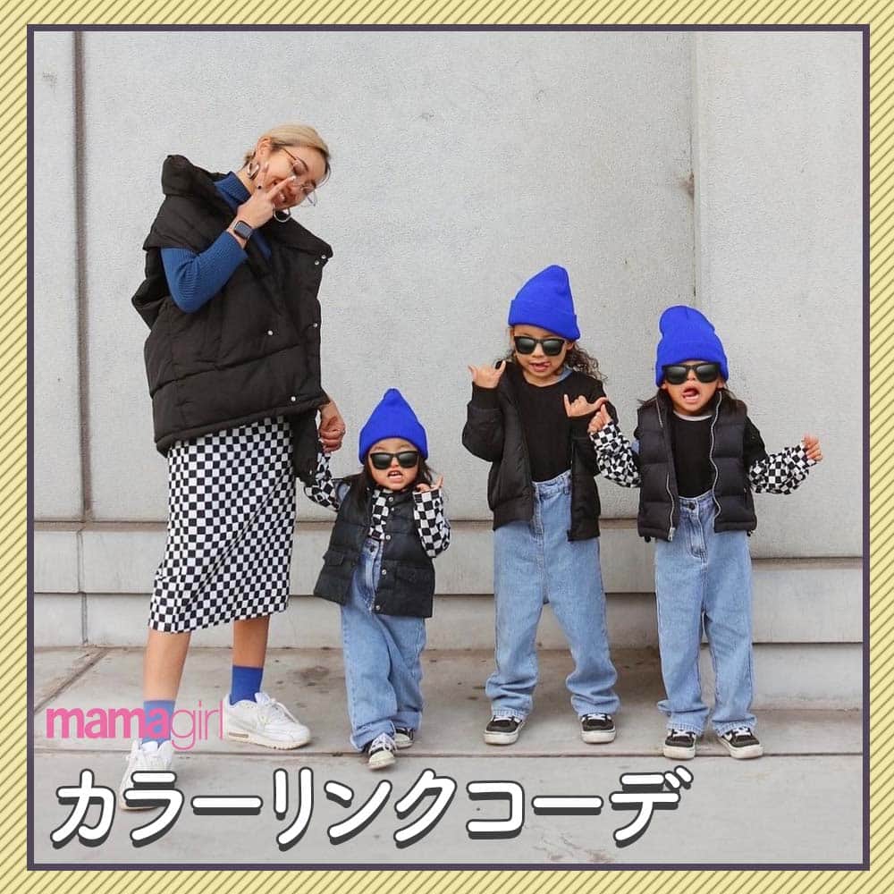 mamagirl ママガールさんのインスタグラム写真 - (mamagirl ママガールInstagram)「@mamagirl_jp  寒さを感じる季節に入りましたが、ブルーコーデで爽やかな印象に✨ 鮮やかなブルーアイテムが一気にオシャレな印象にしてくれます😊 写真映え間違いなしのコーデになりますね💙  @h2hitomi さんの投稿を引用させていただきました✍️ ・・・・・・・・・・・・・・・・・・・・・・ 青い我々🦕🏁 なんかだんだんポーズがチャラくなっていってる🤟🏾🌺 ・・・・・・・・・・・・・・・・・・・・・・ photo by @h2hitomi @kiyon1216  @chiiiii_0323 @ruca_style23    素敵なお写真ありがとうございます☺ 『ママガール』ではオシャレも子育ても楽しみたいママさんに向けて発信中✨ @mamagirl_jp や #mamagirl のタグ付けをして下さった投稿からも紹介しております。  是非、タグ付けやハッシュタグをつけて投稿してみてください🌷  #mamagirl #ママガール #こどものいる暮らし #赤ちゃんのいる暮らし #丁寧な暮らし #シンプルな暮らし #おうち遊び #おうち時間  #親子コーデ #親子リンクコーデ #リンクコーデ #男の子ママ #女の子ママ  #親子リンクコーデ愛好家 #親バカ部 #親子リンク #キッズコーデ #キッズファッション #青コーデ #ブルーコーデ #ブルー #カラーコーデ #カラーリンクコーデ」11月20日 20時00分 - mamagirl_jp