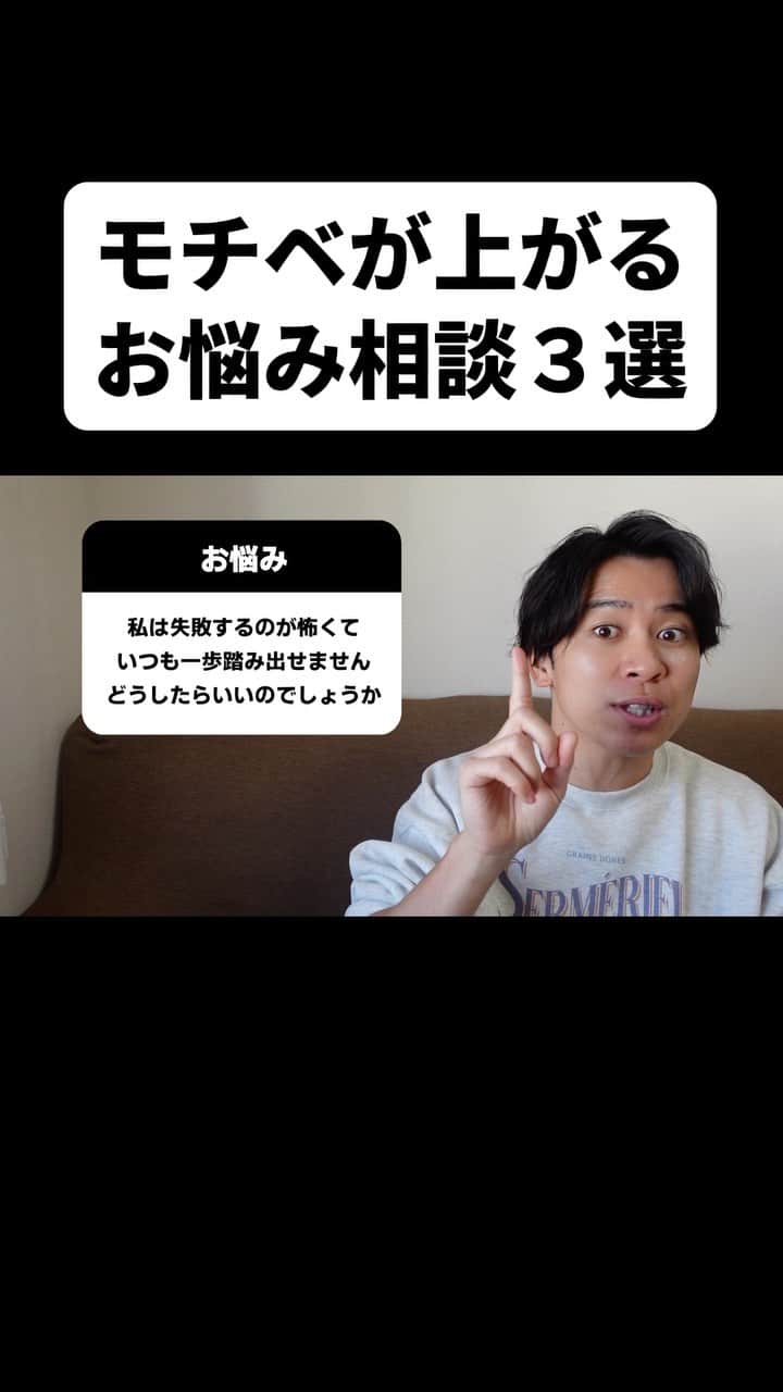 松下遼太郎のインスタグラム：「今週も頑張りましょ！ #YouTube #お悩み相談 #モチベーション #月曜日」