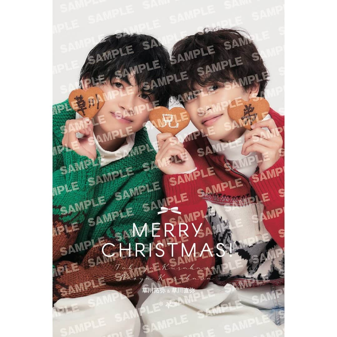 テレビ雑誌「週刊TVガイド」さんのインスタグラム写真 - (テレビ雑誌「週刊TVガイド」Instagram)「＼🎄#週刊TVガイド クリスマス号予約受付中❄／  週刊TVガイド12/22号 クリスマス号 スペシャル特集として #草川兄弟 （ #タクヤ & #NAOYA ）が登場！  草川兄弟のクリスマスをチェック🎄 honto購入特典 ポストカード（3種ランダムより1枚） 本日絵柄解禁❄  ご予約リンクはこちら✅ https://honto.jp/netstore/pd-magazine_32956889.html」11月20日 20時00分 - weeklytvguide