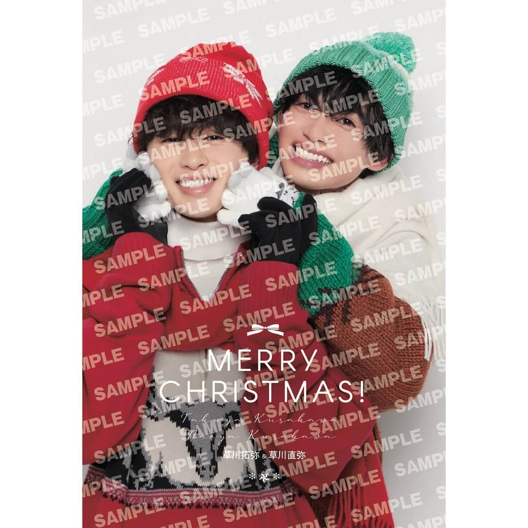 テレビ雑誌「週刊TVガイド」さんのインスタグラム写真 - (テレビ雑誌「週刊TVガイド」Instagram)「＼🎄#週刊TVガイド クリスマス号予約受付中❄／  週刊TVガイド12/22号 クリスマス号 スペシャル特集として #草川兄弟 （ #タクヤ & #NAOYA ）が登場！  草川兄弟のクリスマスをチェック🎄 honto購入特典 ポストカード（3種ランダムより1枚） 本日絵柄解禁❄  ご予約リンクはこちら✅ https://honto.jp/netstore/pd-magazine_32956889.html」11月20日 20時00分 - weeklytvguide