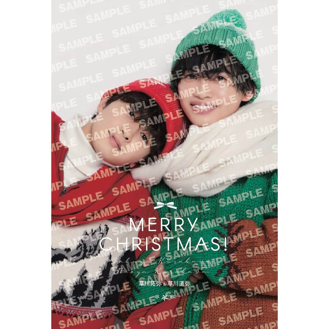 テレビ雑誌「週刊TVガイド」さんのインスタグラム写真 - (テレビ雑誌「週刊TVガイド」Instagram)「＼🎄#週刊TVガイド クリスマス号予約受付中❄／  週刊TVガイド12/22号 クリスマス号 スペシャル特集として #草川兄弟 （ #タクヤ & #NAOYA ）が登場！  草川兄弟のクリスマスをチェック🎄 honto購入特典 ポストカード（3種ランダムより1枚） 本日絵柄解禁❄  ご予約リンクはこちら✅ https://honto.jp/netstore/pd-magazine_32956889.html」11月20日 20時00分 - weeklytvguide