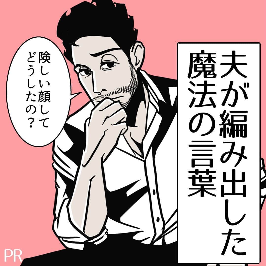 B.B軍曹のインスタグラム：「冬こそ脚鍛えることで、いいこと沢山あるって知ってました？😳✨⁣ ⁣ ⁣ ⁣ ⁣ ⁣ #ピットソール #無理せず痩せる #ダイエットインソール #姿勢改善したい #骨盤サポート」