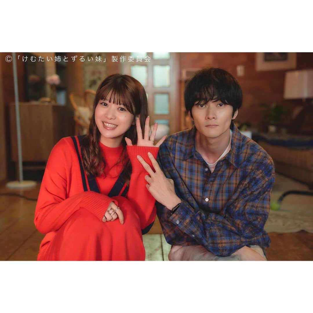 けむたい姉とずるい妹のインスタグラム：「. らん( #馬場ふみか さん) 律( #栁俊太郎 さん) 2人で7話ポーズ🦋.｡.:*･ﾟ  ／ 『#けむたい姉とずるい妹 』 第7話は今夜11:06放送🪄 ＼  見逃し配信は #TVer で🎗 tver.jp/episodes/epm9l1zwyc  U-NEXTなどで全話配信中💠  #テレビ東京 #けむずる  #栗山千明 #馬場ふみか #栁俊太郎  #桜田通 #雛形あきこ  #オフショット」
