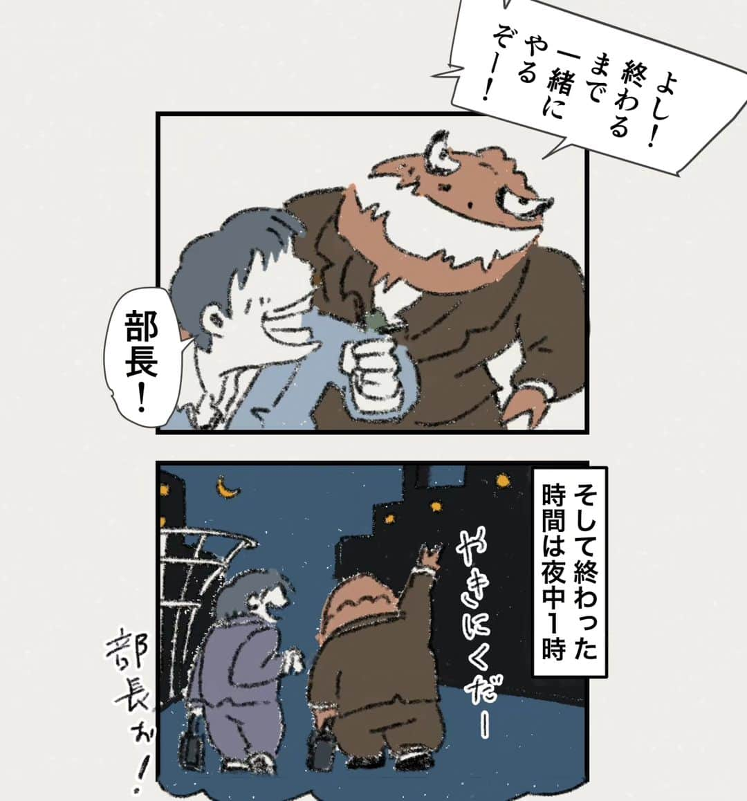 鈴木おさむさんのインスタグラム写真 - (鈴木おさむInstagram)「漫画「ティラノ部長」を今日からインスタで１話から再掲載していきます！ 月水金に掲載します！ KindleとLINE漫画では、最終話まで、読めます！」11月20日 20時13分 - osamuchan_suzuki