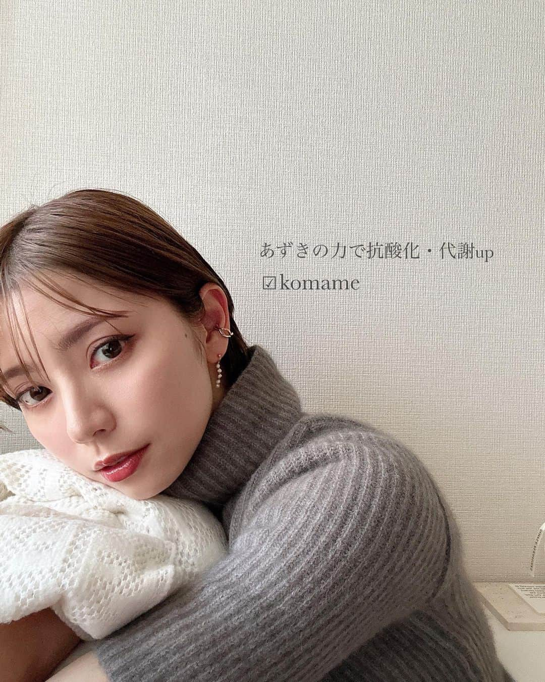 筒井愛実さんのインスタグラム写真 - (筒井愛実Instagram)「． \ 代謝が下がりやすい季節に小豆パワー /  むくみが取れるとSNSで話題のあずき美人茶の製造販売会社が手がけるスキンケアブランド  ✔︎komame（ @komame_skincare ）  ☑︎スキナブルエッセンス あずき美人茶にも使われている小豆エキスがベースの化粧水としても使える美容液🫘 サラッとしたテクスチャーで瑞々しく、肌に素早く馴染みモッチリとした仕上がりに♡  ☑︎オイルクリーム こちらも小豆エキスベース＋北海道産の白樺樹液とシアバターオイルが配合された、とろフワっとしたオイルクリーム。 肌を保湿のヴェールで優しく包み込んだような潤いとツヤが溢れる肌に✨  現在クリスマス特別プレゼントキャンペーン実施中なので @komame_skincare の投稿を要チェックです🎄 ． #PR #komame #komameskincare #コマメ」11月20日 20時29分 - manamin_158cm