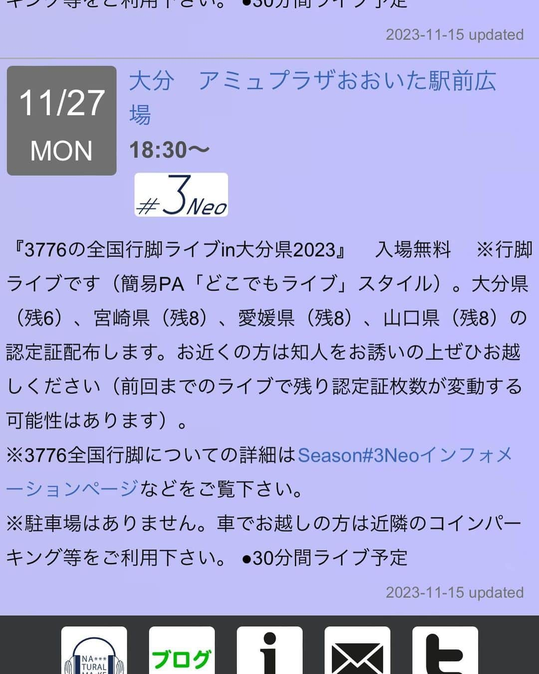 井出ちよのさんのインスタグラム写真 - (井出ちよのInstagram)「やっほーい、ちよのだよ🌈 全国行脚でお客さん少ないのは慣れてるけど予約0だなんて！！和歌山のハイカー！近隣県のハイカー！ご協力お願いします！わー！ ワンマンの練習も頑張ってる！！ 来られない人も来れそうな人に教えてあげよう！」11月20日 20時35分 - 3776chiyono