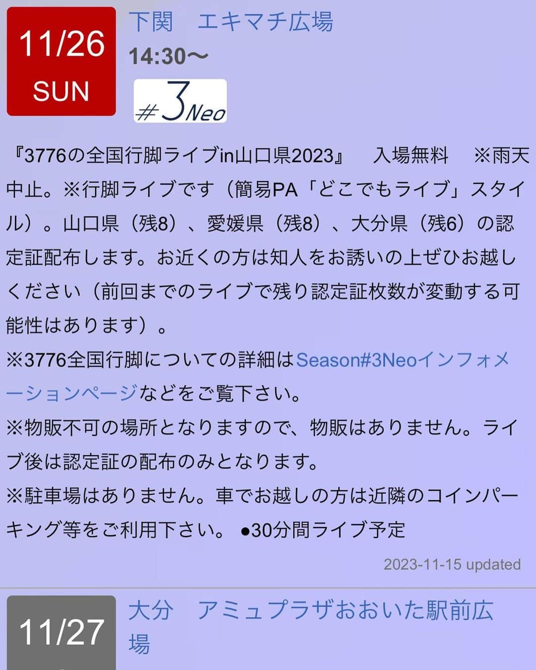 井出ちよのさんのインスタグラム写真 - (井出ちよのInstagram)「やっほーい、ちよのだよ🌈 全国行脚でお客さん少ないのは慣れてるけど予約0だなんて！！和歌山のハイカー！近隣県のハイカー！ご協力お願いします！わー！ ワンマンの練習も頑張ってる！！ 来られない人も来れそうな人に教えてあげよう！」11月20日 20時35分 - 3776chiyono