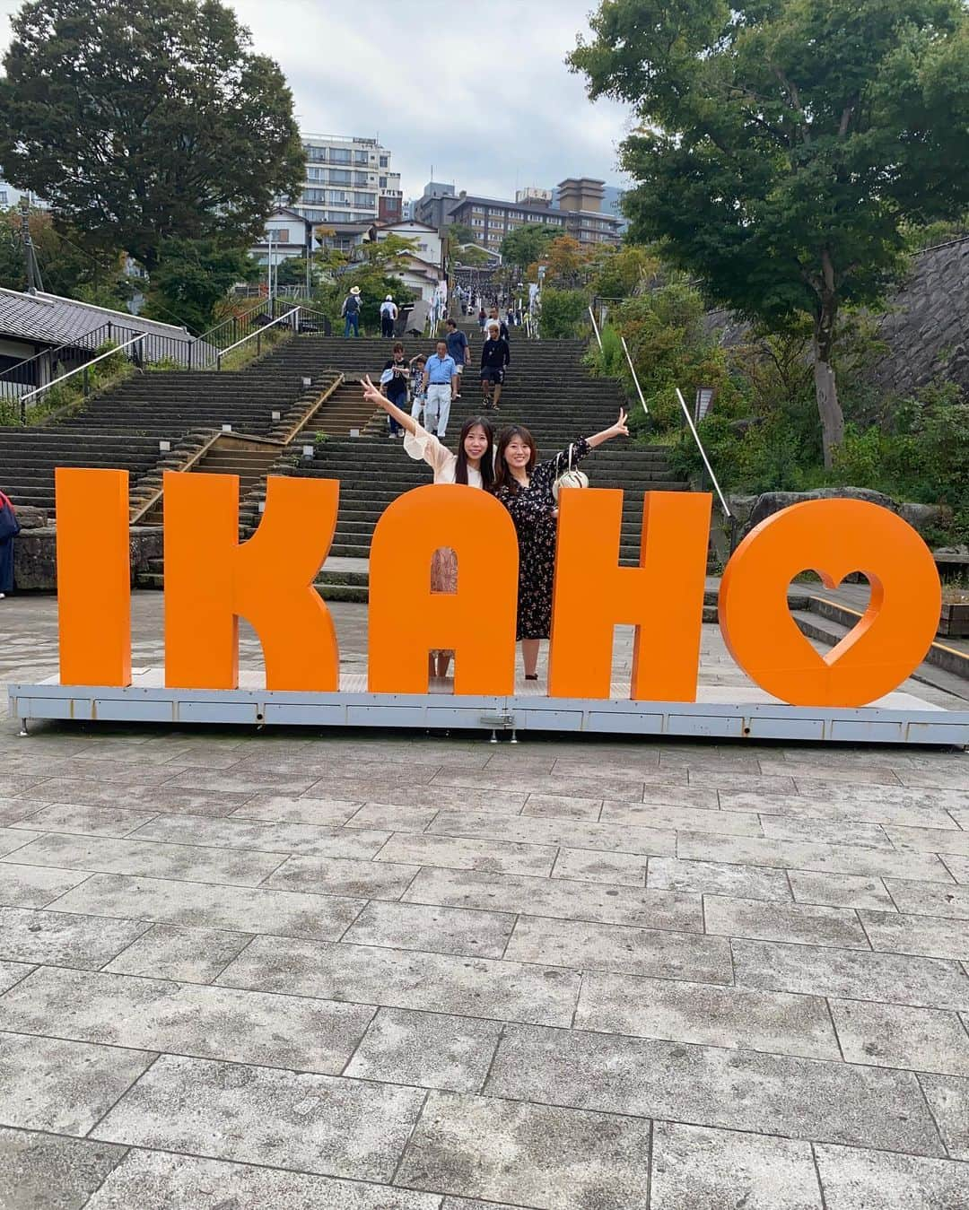 にゃんさんゴルフのインスタグラム：「IKAHO♨️  久々に伊香保温泉行った🙆‍♀️ 昔はこのローマ字の写真スポットなかったよね！！！？  #伊香保温泉#石階段#足湯 #旅行いきたい #ikaho#onsen」