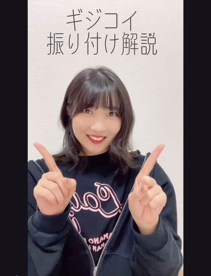CHISATOのインスタグラム：「はるき(@paruchan_86 )も踊ってくれたよ！ ぜひ覚えてリリースを盛り上げましょう♪ 11/22 浜野はるき "ギジコイ" 新曲リリース！ #浜野はるき #ギジコイ  #ギジコイ振り付け #ギジコイダンス」