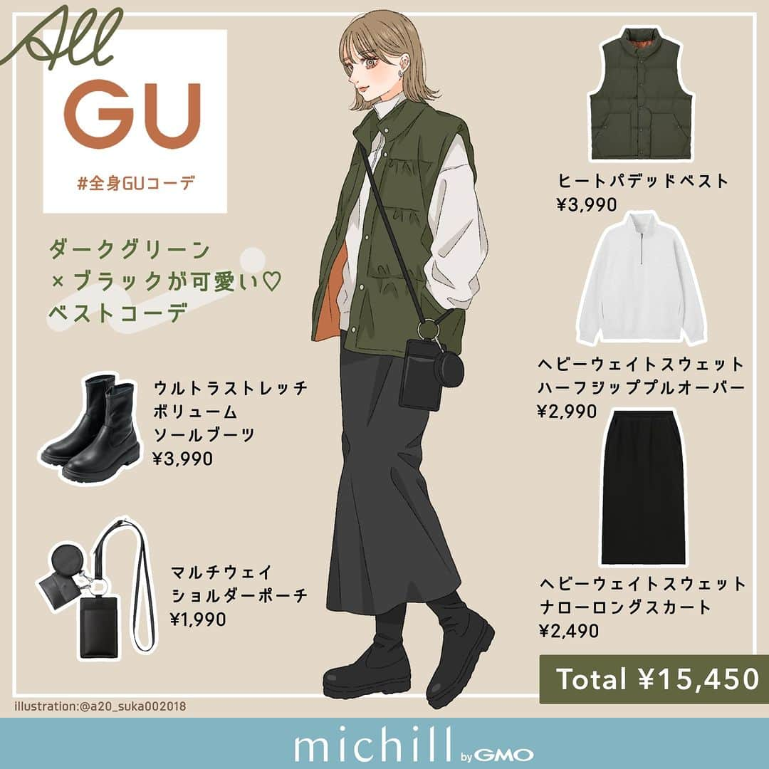 michill_officialさんのインスタグラム写真 - (michill_officialInstagram)「【ALL GU】カップルコーデ6style . カップルでリンクコーデしたい人必見！！ この投稿を保存してデートの際の参考にしてみてくださいね♪ . いつも投稿をご覧頂きありがとうございます！ フォローはこちら→ @michill_official . GU、GRLなどのプチプラコーデ 季節に合わせた流行コーデなど 毎日コーデの情報をお届けしています♡ . ※イラスト内の商品価格は筆者調査時の価格です。 . ※類似Instagramアカウントにご注意ください。 . #カップルコーデ #カップルイラスト #リンクコーデ #コーデイラスト #カップルイラスト #イラスト #イラストグラム #ペアルック #couple #カップル #お揃い #リンクコーデ #fashion #fashionillustration #fashionblogger #ファッション #ファッションイラスト #ファッションコーデ #ファッション部 #ファッションイラストレーター #秋服 #秋コーデ #秋コーディネート #通学コーデ #今日のコーディネート #gu_for_all #ジーユーコーデ #上下gu #GUコーデ #大人gu部」11月20日 21時00分 - michill_official