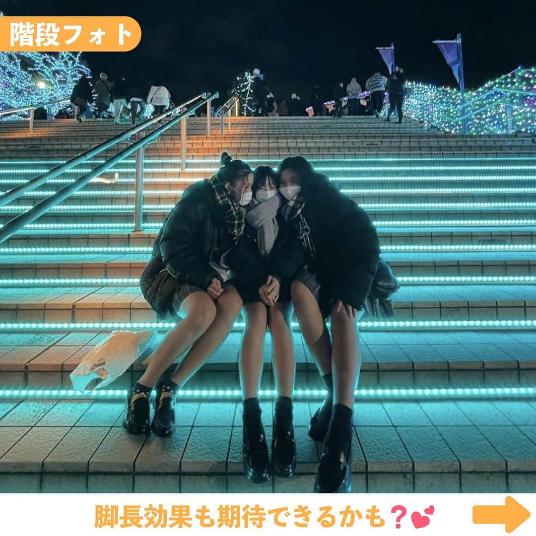 Nom de plumeさんのインスタグラム写真 - (Nom de plumeInstagram)「【6選!!】放課後イルミ映え🌃💖✨  今回はイルミの定番よみうりランドで�撮っている素敵な投稿を集めたよ😉✨  最後のページには期間や料金などの詳細付き🎶  ぜひ保存してこの投稿を参考に 真似して撮ってみてね👀📸💨  📍よみうりランド ジュエルミネーション 2023 LIGHT is LOVE ●期間 2023年10月19日(木)～2024年4月7日(日) 休園日を除く計152日間(予定) 2024年3月1日(金)～3月15日(金)の平日は 日中の遊園地営業のみ 　 ●時間 16：00～20：30  ●料金 最後のページに記載あり  🟠photo by⚪️ @_ayk_075  @_.lal19 @rinnonnu0804_s2_  @_nnk.___  −−−−−−−−−−−−−−−−−−−−−−−−−−−−  Nomdeplumeで 紹介させていただける写真を募集中🧚‍♀️💜 素敵な写真が撮れたら #nomdeplume をつけるか このアカウントをタグ付けしてね💫  −−−−−−−−−−−−−−−−−−−−−−−−−−−− #放課後jk #青春フォトグラフ #青春の記録 #青春の1ページ #jkの素敵な思い出 #fjkの素敵な思い出 #sjkの素敵な思い出 #ljkの素敵な思い出 #イルミ #イルミネーション #放課後イルミ #放課後イルミネーション #イルミネーション2023 #制服コーデ」11月20日 21時00分 - nomde_official