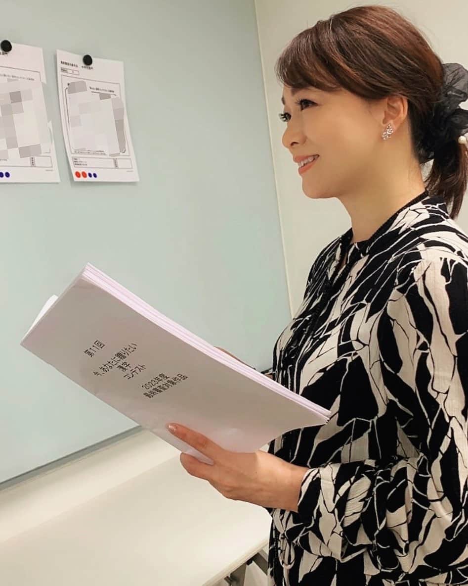 やすみりえのインスタグラム