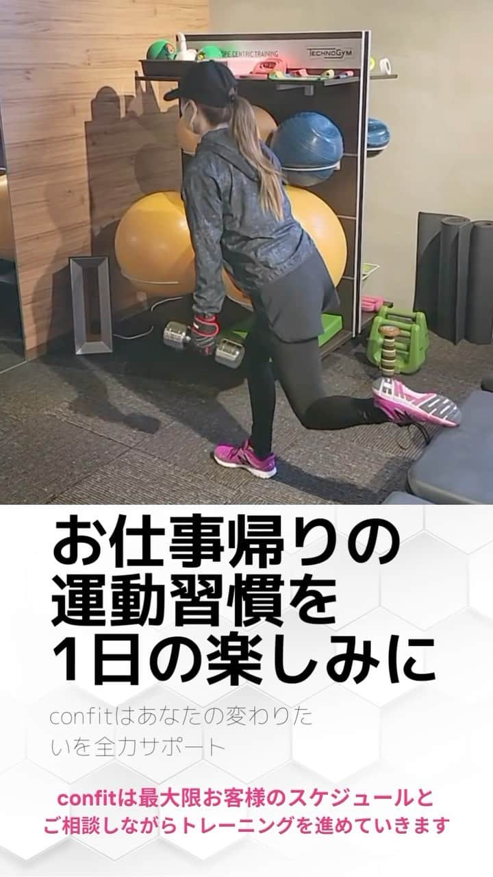 女性専用フィットネスのインスタグラム