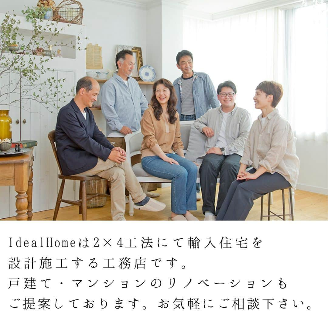 Ideal Home－株式会社ウエストビルドさんのインスタグラム写真 - (Ideal Home－株式会社ウエストビルドInstagram)「【造作キッチン特集】 IdealHomeの実例でも人気の造作キッチン。 木の温もりあるキッチン、1点づつ大切に使う部材を選んだキッチンでの料理は楽しくて、献立にも力が入りますね。 お気に入りのキッチンで料理を楽しみませんか？  ■完成見学会 日時：12月2日(土)・3日（日） 時間：10：00～17：00 場所：八尾市（ご予約時に詳細をお伝えします。）  ■Model House 家づくり準備相談会を開催中。 家づくりを考え始めた方、これから検討される方に是非ご参加頂きたい相談会。 皆さんが感じる不安や悩みを解決します！ 堺市南区槇塚台のモデルハウスもしくは、ショールームでお受けしております。 場所：堺市南区槇塚台 モデルハウスがオープンします！ご予約はHPより受付中  －―――――――― @westbuild138152 －――――――――  憧れの住まいを実現  【長く愛着を持って】 2×4で耐久性の高い躯体をつくり、長く住まい続けて頂く事で、廃棄物削減になります。 「#暮らしやすさ」「#心地良さ」を大切にデザインにも皆さまのこだわりを反映、そしてライフスタイルの変化に柔軟に対応できる技術とデザイン、適格なメンテナンスで、長寿命の建物をご提供します。  【One Stopの家づくり】 「Gentle＆Honest」の精神でOne Stopで設計施工を。 打合せから施工、メンテナンスまで一貫してIdealHomeが行います。  家づくりの資料請求はコチラ 🍀資料請求はこちら @siryo_build🍀  私らしく暮らす☺️毎日「好き」がみつかるそんな家を一緒に建築させて頂きます。 家づくりを一緒に楽しみたい！そんな方は、ウエストビルドにご相談ください😄 You Tubeでルームツアー動画を配信中です✨ ＤＭ、コメントお待ちしてます😌 ↓プロフィール欄からHPに移動できます。 * **** @westbuild138152 * ********** * OBさんの暮らしをご紹介してるインスタアカウントはこちら🏡😄 *@westbuild02 *  #輸入住宅 #ツーバイフォー住宅 #木のぬくもりある暮らし #漆喰壁 #木製デッキ #犬と暮らす家 #造作キッチン #増築リフォーム #イングリッシュガーデン #オープンハウス #お家時間が幸せ  #暮らしを楽しむ家づくり #ガーデニングを楽しむ #マンションリノベ #大阪 #大阪市城東区 #高気密高断熱住宅 #猫好きさんとつながりたい」11月20日 21時13分 - westbuild138152