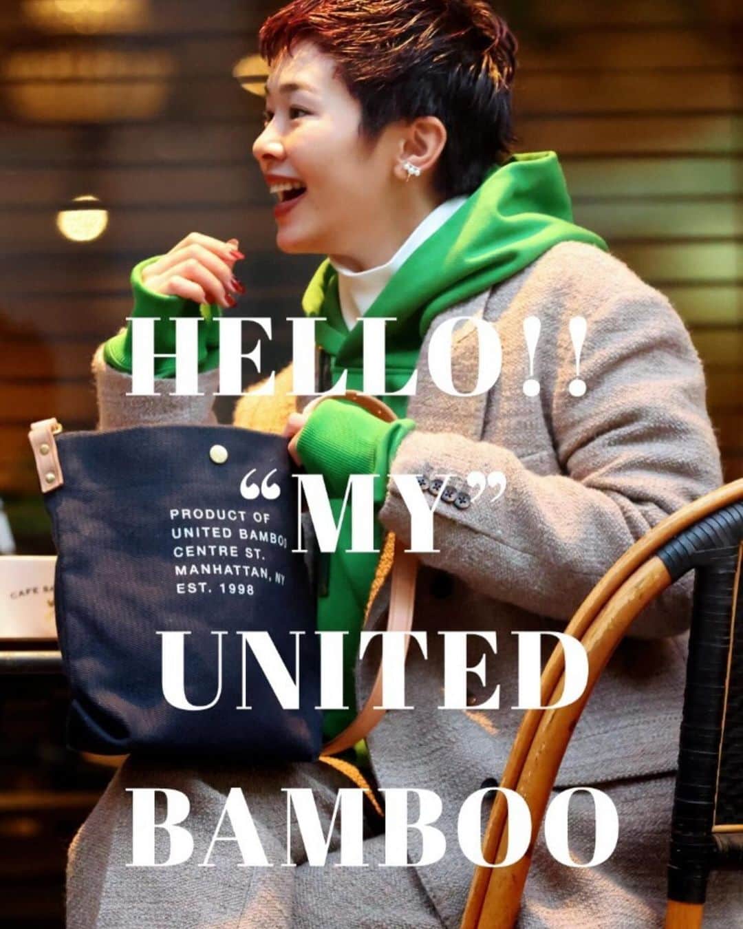 畠山千明さんのインスタグラム写真 - (畠山千明Instagram)「@unitedbamboo_official 👜」11月20日 21時15分 - hatakeyama_chiaki