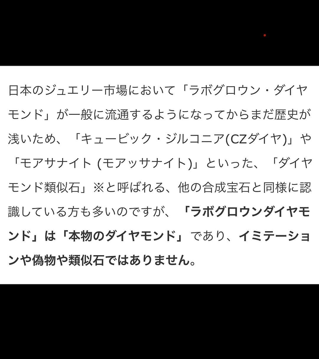 麻美さんのインスタグラム写真 - (麻美Instagram)「あまりにも美しかった為💎 皆様にお見せしたくてご紹介致しました ． ラボグロウンdiamond💎 ． 2ct 4点留め 45cmスライド式 ． 一粒ネックレス💓 ． 1枚目の写真は大きさの違いを見せたくて💓 ． 天然diamond💎1ct  直径約7mm Fcolor vs1  very good ． ラボグロウンdiamond💎2ct  直径8mm Fcolor vs1  IDEAL . 2枚目の表の通り 天然とラボは 科学構造や硬度全て同じです ． 大粒の天然diamond💎は 高額すぎてなかなか手が届きません ． ラボはそんな皆様の素敵な夢を 叶えてくれる✨ 素晴らしい科学技術です👍 ． #ラボグロウンダイヤモンド  #みんなの夢 #驚愕な輝き #diamonds  #laboglowndiamond」11月20日 21時29分 - mami0s