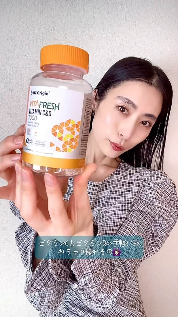 丹生美保のインスタグラム：「韓国グミ🍬  グミでビタミン不足を解消🙆🏻‍♀️  韓国のオリーブヤングで買った 【ビタフレッシュ】 ビタミンCとDが手軽に摂れるの！ みかんの房の形をしていて酸味が少なくて甘め🍊 美味しいからパクパク沢山食べたいけど1日3つまで！ qoo10でも買えるみたいだよ〜 是非食べてみてね💕🐼  #日本グミ協会 #グミニケーション #グミ #おすすめ #おすすめにのりたい #fpy #tiktok #japan #tokyo #model #instagood #photoofthedays #instadaily #webstagram #instacool #followme」