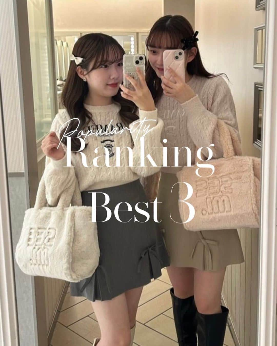 one after another NICECLAUPのインスタグラム：「人気ランキングBest３👑🤍 ⁡ ⁡ SHOPとWEBでの人気Best３をご紹介します🕊️ すぐゲットできるアイテムばっかり♡ ⁡ ⁡ ⁡ みなさんアウターももうゲットされましたか？⛄️❄️ ⁡ 一気に寒くなってアウターが大人気で もう無くなり始めてるカラーも出てきてます🧥 ⁡ ⁡ ⁡ そしておしゃれな人はこの冬ミニスカートゲットしてる💘 ⁡ ぜひムートンブーツやロングブーツと合わせて トレンドのコーデを楽しんでください👢 ⁡ ⁡ ⁡ ⁡ ぜひ人気アイテム早めにゲットしてください💞 _ _ _ _ _ _ _ _ _ _ _ _ _ _ _ _ _ _ _ _ _ _  ⁡ 紹介したアイテムはこちら👑 ⁡ リボン取り外しスカート #0132010300 ショートフェイクダウン　#0132070020 ミドルフェイクダウン  #0132070040 ⁡ _ _ _ _ _ _ _ _ _ _ _ _ _ _ _ _ _ _ _ _ _ _ ⁡ #niceclaup #ナイスクラップ #ガーリーコーデ #大人コーデ #トレンドコーデ #大人可愛い #秋コーデ #冬コーデ #カジュアルガーリー #カジュアルコーデ #ダウンコーデ #ダウンコート #ダウン #ショートダウン #ロングダウン #冬アウター #ニット #ロングブーツ #ムートンブーツ #冬ニット #ミニスカート #ロングスカート」