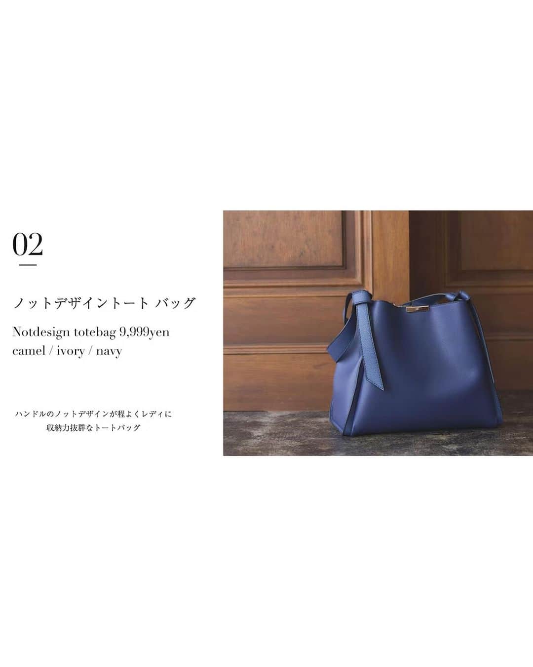 kumikyokuさんのインスタグラム写真 - (kumikyokuInstagram)「KUMIKYOKU NEW BAG トレンドからベーシックまで 日常を支えるオリジナルバッグ 　 　 #kumikyoku#onwardcrosset#組曲#クミキョク#オンワードクローゼット#オンワード樫山#バッグコレクション」11月20日 21時53分 - kumikyoku_jp