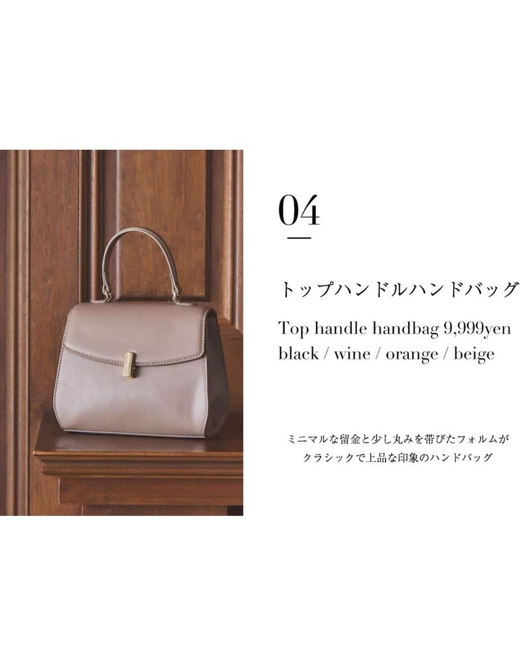 kumikyokuさんのインスタグラム写真 - (kumikyokuInstagram)「KUMIKYOKU NEW BAG トレンドからベーシックまで 日常を支えるオリジナルバッグ 　 　 #kumikyoku#onwardcrosset#組曲#クミキョク#オンワードクローゼット#オンワード樫山#バッグコレクション」11月20日 21時53分 - kumikyoku_jp