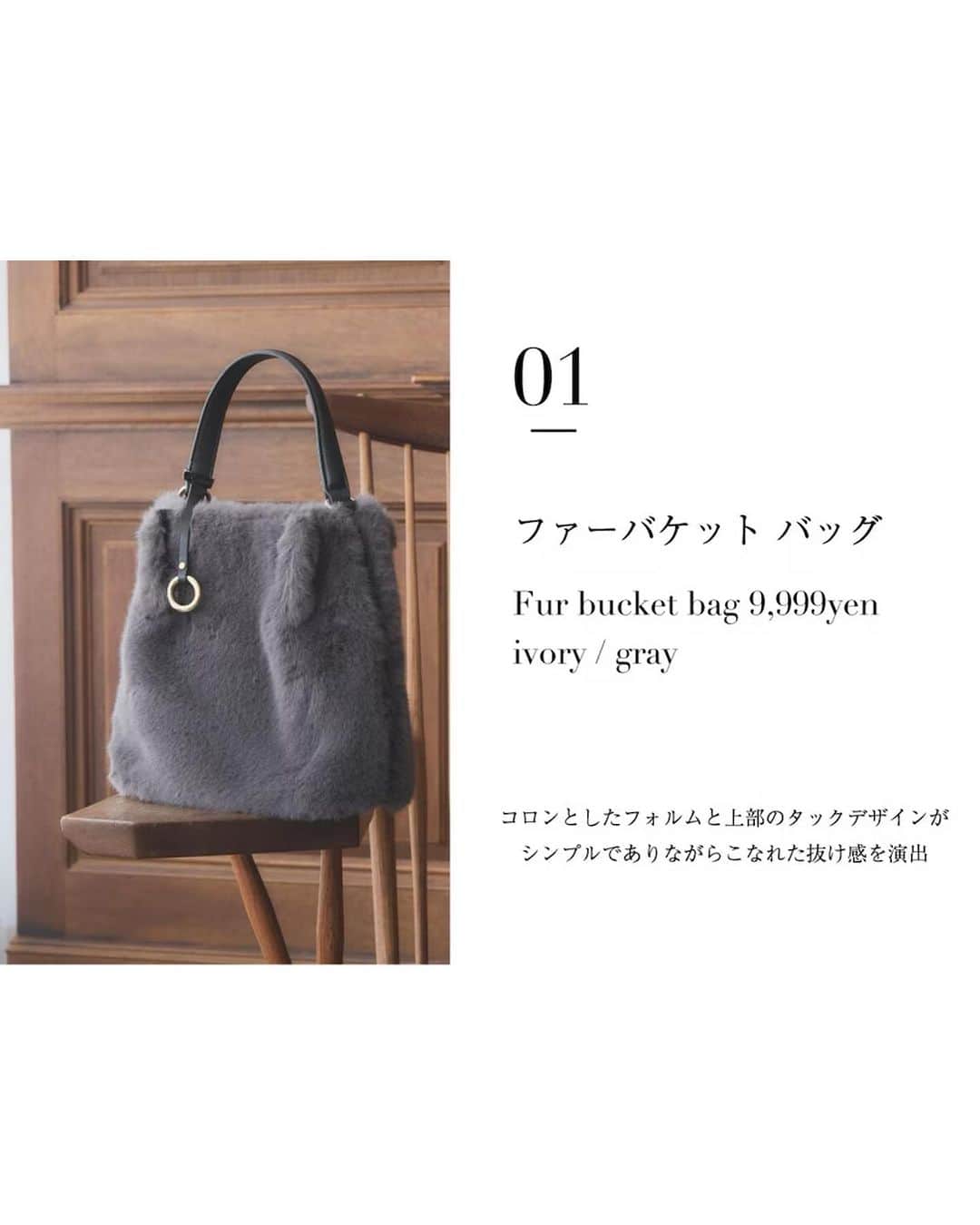 kumikyokuさんのインスタグラム写真 - (kumikyokuInstagram)「KUMIKYOKU NEW BAG トレンドからベーシックまで 日常を支えるオリジナルバッグ 　 　 #kumikyoku#onwardcrosset#組曲#クミキョク#オンワードクローゼット#オンワード樫山#バッグコレクション」11月20日 21時53分 - kumikyoku_jp