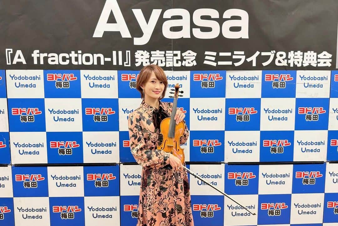 AYASAさんのインスタグラム写真 - (AYASAInstagram)「🎻 ヨドバシカメラマルチメディア梅田店様でのリリースイベントの図。その② (2023.10.28)  2日連続お世話になっておりますヨドバシさん✨ 2日目は無事に1階ステージでライブができて嬉しかった☀️ 皆様のお声や手拍子の迫力も凄くて、ワタクシ自身めちゃくちゃ楽しく弾かせていただいておりました🥰  そしてなんとなんとまた今月もヨドバシさんでライブさせていただきます！！！みなさまぜひに🫶 ーーーーーーーーーーーーーーー Ayasa「A_fraction_2」リリースイベント @ ヨドバシカメラマルチメディア梅田店2days開催決定🎻🎻  ◾️11月25日(土) ①14:00〜 ②17:00〜 🚩地下2階ヨドバシホール  ◾️11月26日(日) ①14:00〜 ②17:00〜 🚩1F阪急側エントランスイベントスペース ーーーーーーーーーーーーーーー ・ ・ #a_fraction_2  #ヨドバシカメラマルチメディア梅田 #ヨドバシカメラ梅田  #ヨドバシのあやさ  #Ayasa #バヨリン弾き #violinist #violin #5弦バイオリン #gliga」11月20日 21時57分 - ayasa_doya