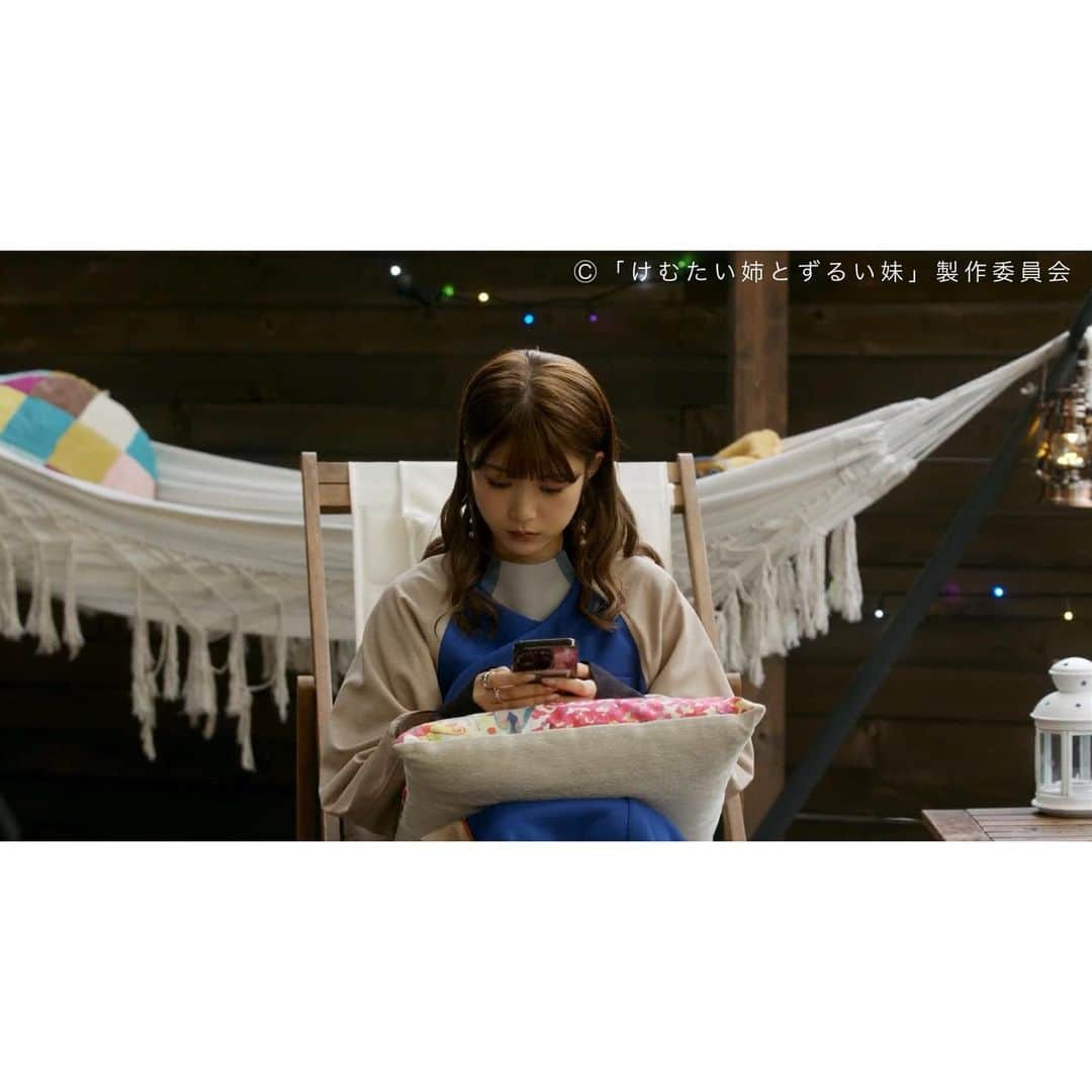 けむたい姉とずるい妹のインスタグラム：「. 7話をチラ見せ📸 らん( #馬場ふみか さん)と ひかる( #桜田通 さん) ひかるにも悩んでいた過去が…？  ／ 『#けむたい姉とずるい妹 』 第7話放送まで、あと1時間🕙 ＼  見逃し配信は #TVer で配信中🎗 tver.jp/episodes/epm9l1zwyc  U-NEXTなどでも配信中💠  #テレビ東京 #けむずる  #栗山千明 #馬場ふみか #栁俊太郎  #桜田通 #雛形あきこ」