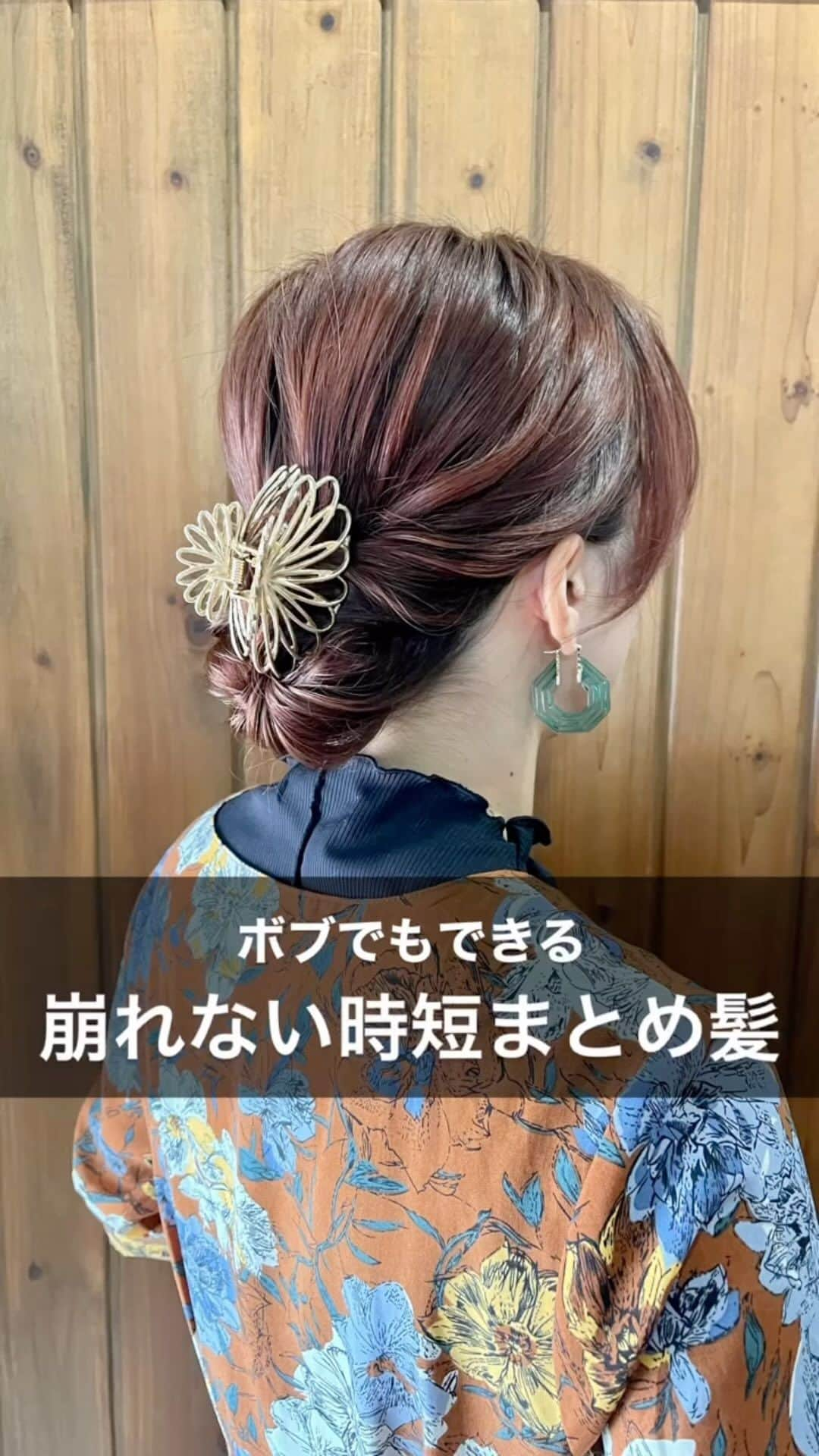 脇田明日香のインスタグラム