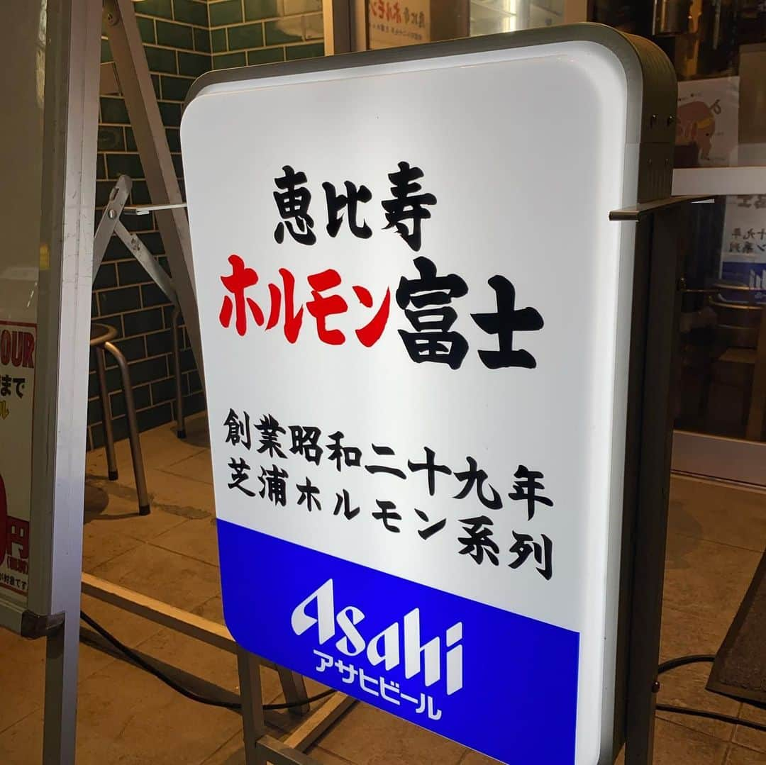 長南舞さんのインスタグラム写真 - (長南舞Instagram)「焼肉is至高🥹🤍  恵比寿駅から徒歩1分の『恵比寿ホルモン富士』さんに行ってきました！  ✩ホルモンコース✩ 1.枝豆 2. 生キムチ 3. レバ刺し 4. タン刺し 5. はつゆっけ 6. 牛つらみ 7. 牛ハラミ 8.ミックスホルモン 9. 名物レバ焼き 10.味噌ホルモン 11. そぼろ丼 12.〆のスープ と飲み放題…最高だね…🥹🤍  このコース4950円なんだけど、美味しい上にボリュームもすごいの！美味しいものをお腹いっぱい食べたい時はここに来ようと思いました🫶🏻 (ちょなんは肉刺しが好きすぎた)  #PR #東京グルメ #東京焼肉  #恵比寿グルメ #恵比寿 #恵比寿焼肉 #恵比寿ホルモン #恵比寿宴会 #焼肉 #恵比寿デート #グルメ #グルメ好きな人と繋がりたい #グルメスタグラム」11月20日 22時49分 - chonanmai