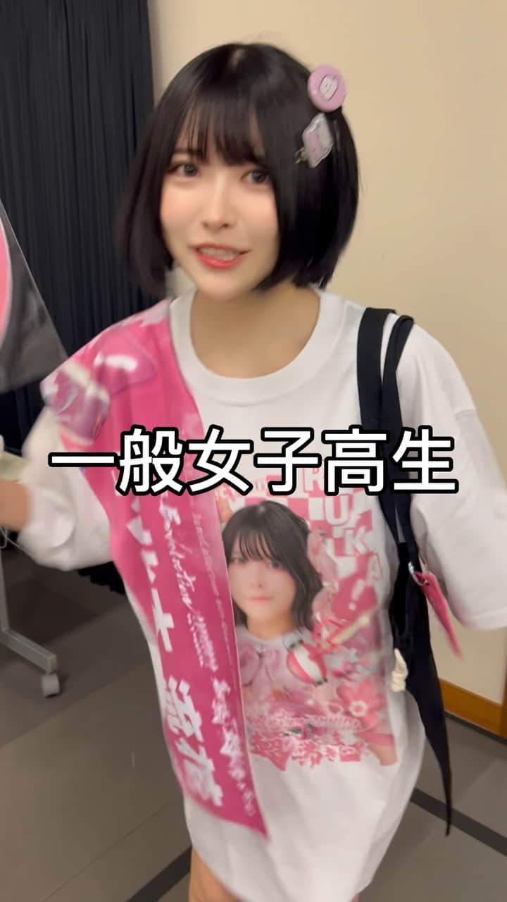 小此木流花のインスタグラム：「てきとー動画」