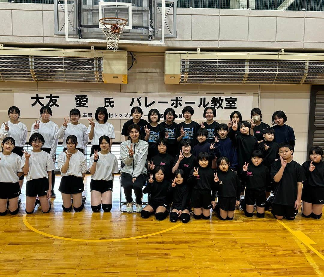 大友愛さんのインスタグラム写真 - (大友愛Instagram)「2023.1.19 戸沢村でのバレーボール教室🏐  ひと言ひと言をしっかり聞いて取り組んでくれた子供達！ 指導者の方々も一緒に学ぶ姿勢が素晴らしいし✨ 子供達のために必死に動いてくれたスタッフの皆さん🥹 保護者の方々もビデオを構え温かい目で見守る姿🤲💗  戸沢村の温かさが詰まった時間でした☺️  できないことは恥ずかしいことじゃない！ 諦めないで続ける努力が大切だょ！ 沢山の言葉をコートの上で伝えよう！ 仲間、ご両親、監督、コーチ みんなに 『ありがとう』を伝えて バレーボールを楽しもう🥰  これからのみんなの人生を応援しています❤️‍🔥  素敵な時間をありがとうございました😊💐  #戸沢村 #バレーボール教室」11月20日 22時54分 - ai_dayooon