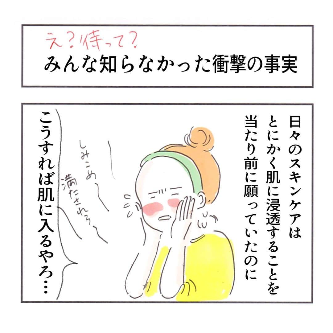 uta saitoのインスタグラム
