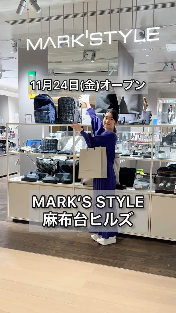 菅未里（文具ソムリエール）のインスタグラム：「【11月24日(金)オープン】麻布台ヒルズのMARK'STYLEに行ってきました！ マークス×パイロットの魅力的な店舗でした。 この動画では文房具のエリアを紹介していますが、雑貨もたくさんあって楽しかったです😊  ⚠️マークスはタワープラザ 4階 ⚠️麻布台ヒルズは神谷町駅。神保町駅じゃない。  撮影は姉に手伝ってもらいました！ありがとう！ 姉　@japanese_kitchen   #stationery #文房具　#麻布台ヒルズ」