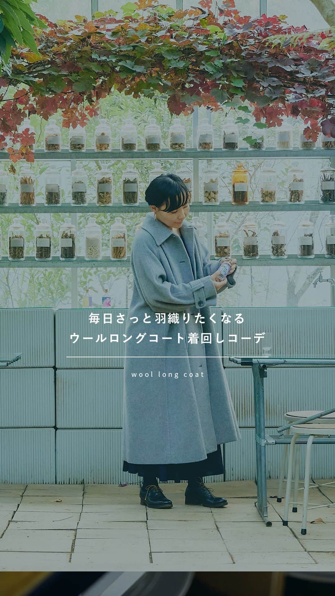 北欧、暮らしの道具店のインスタグラム