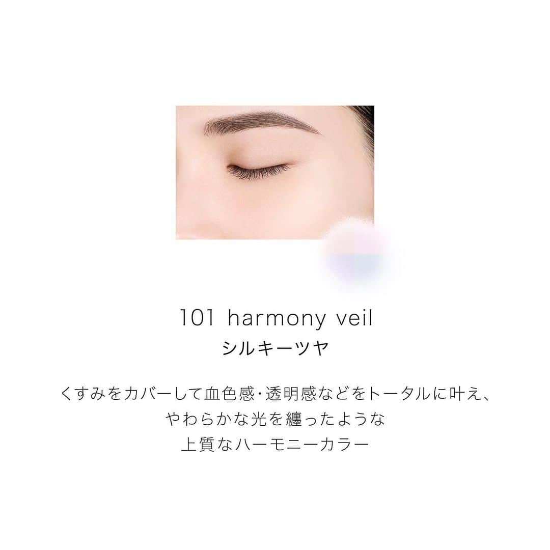 DECORTÉさんのインスタグラム写真 - (DECORTÉInstagram)「New face powder with 5 textures and 9 types.   101 harmony veil has a silky glossy texture.  High-quality harmonious colors that appear to be wrapped in soft light, covers dullness while giving skin a rosy complexion and transparency.  5質感・9種の新しいフェイスパウダー。  101 harmony veilは、シルキーツヤ質感。 やわらかな光を纏ったような上質なハーモニーカラーが、くすみをカバーしながら、血色感・透明感などをトータルに叶えます。  1月16日発売　新商品 ルースパウダー　9種  #コスメデコルテ #decorte #ルースパウダー #フェイスパウダー #ベースメイクアップ #ベースメイク#透明感 #素肌感 #毛穴レス  #facepowder #makeup #cosmetics #beauty #jbeauty」11月21日 10時00分 - decorte_official