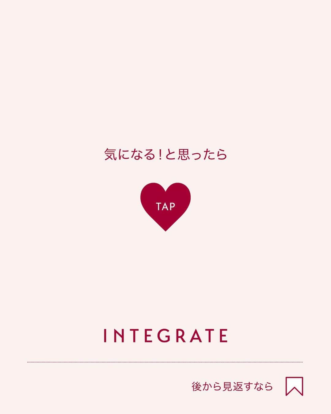 インテグレート♥さんのインスタグラム写真 - (インテグレート♥Instagram)「⋱本日発売！⋰ まばたきしても笑っても、1日中にじまない！ #うるみ瞳ライナー 💎 ￣￣￣￣￣￣￣￣￣￣  「スナイプジェルライナー」シリーズより “スナイプジェルライナー S”をご紹介✨  スナイプジェルライナー Sは、 跳ね上げラインも自在に描ける、1.5mmの極細芯！  “うるみパール”配合なので、 抜け感のある、ぱっちり大きな目もとが叶います💐  新しいジェルライナーを、 ぜひ試してみてくださいね😊  -------------  #スナイプジェルライナーS【全2色】 RD510 / BR520 本体1,100円　レフィル990円（税込）※  ※参考小売価格です。お店によって異なる場合があります。  ※13時間仕上がり持続 (にじみのなさ・薄れのなさ)データ取得済み（当社調べ、効果には個人差があります。）  -------------  #インテグレート #プチプラコスメ #うるみ瞳ライナー #アイライナー #アイライン #ジェルアイライナー #アイメイク #目元メイク #カラーメイク #新作コスメ #おすすめコスメ」11月21日 10時00分 - integrate_jp