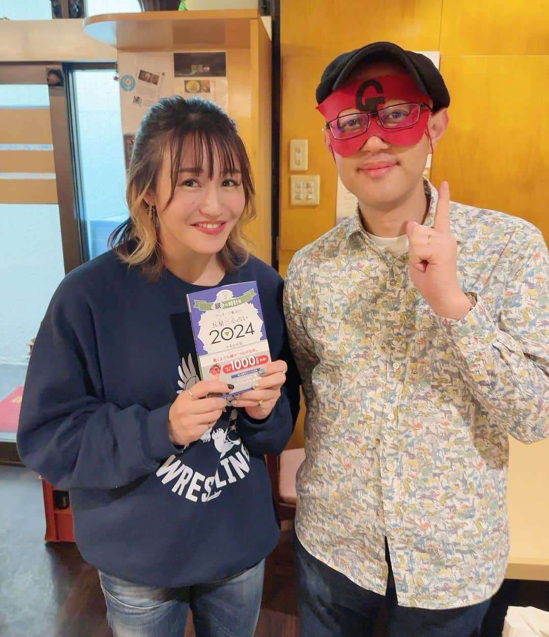 朱里のインスタグラム：「ゲッターズ飯田さんとお会いできる日がくるなんて🥺  お話させてもらい占っていただきましたっ✨ めちゃくちゃ嬉しすぎましたっ😭  自分の道をしっかり突き進んで行く！！！  #ゲッターズ飯田 #占い」