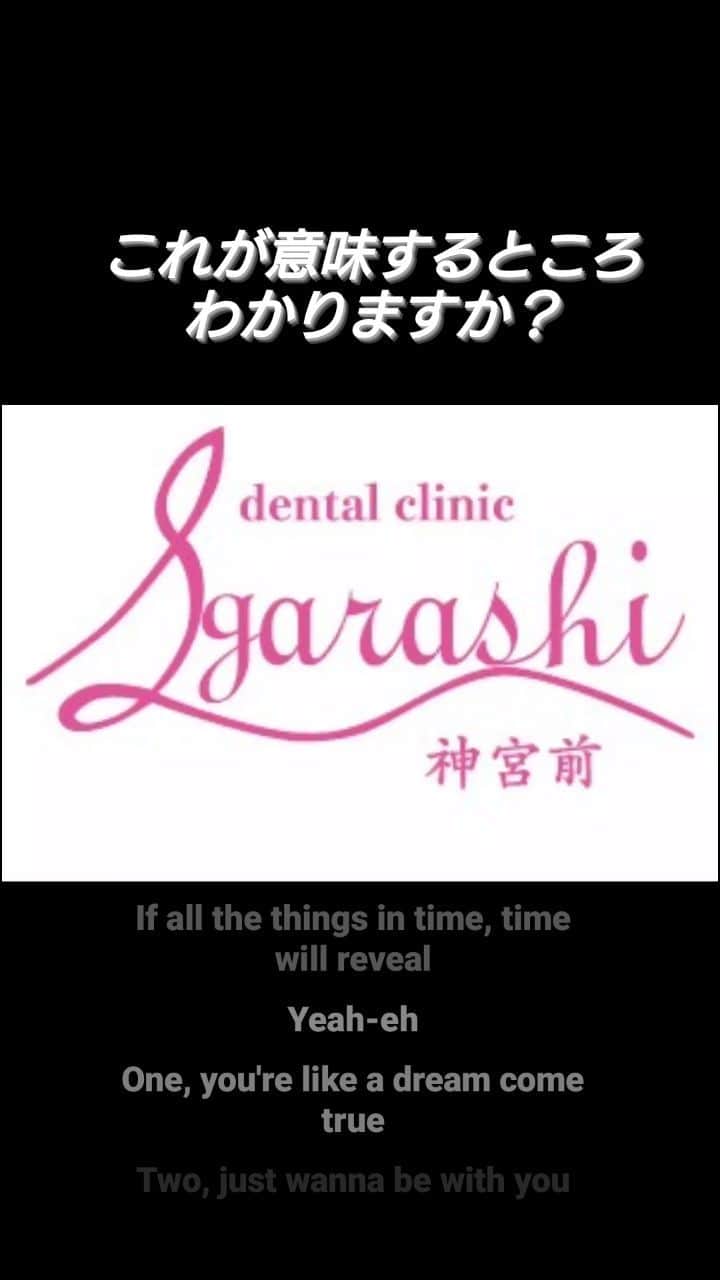 のインスタグラム