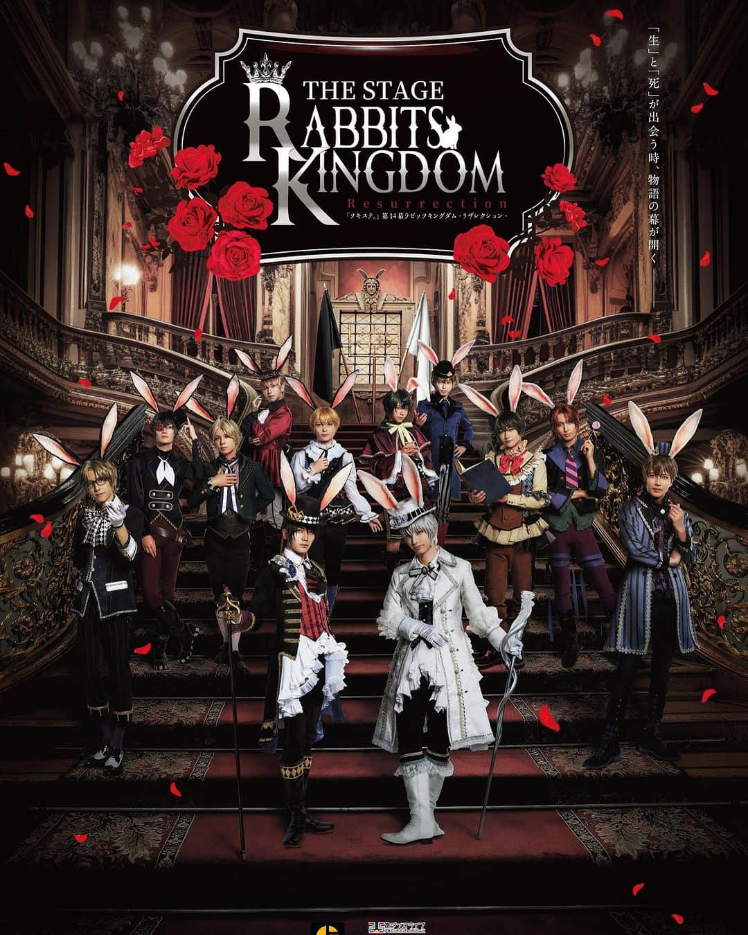 鈴木美香のインスタグラム：「. 2.5次元ダンスライブ「ツキウタ。」ステージ第14幕 『Rabbits Kingdom Resurrection』 をヒューリックホール東京にて観劇。 　 やはりツキステ。は一つ貫禄が違う。 由衣さんの歌声が一役買っていた気もしますが。 　 ライブパートでは、2.5次元俳優たちの底力を観た。 声を出して応援できるっていいね！ 　 #ツキステ  #目に焼き付けた  #えりオフィス からは #五東由衣」